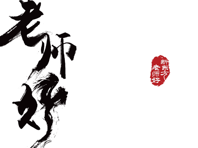 云南新东方高考全日制学校艺考文化课招生简章