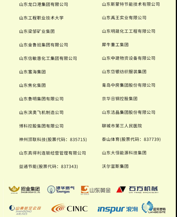 企业成长突破训练营—实战MBA