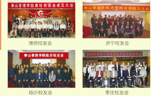 企业成长突破训练营—实战MBA