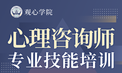 2026年心理咨询师专业好考吗？
