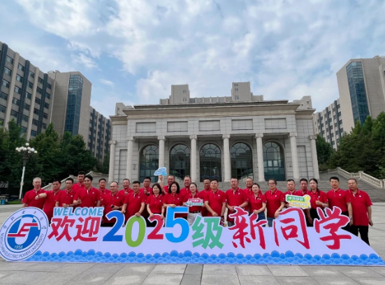 华北电力大学中国电力能源企业家研修班第26期开课通知11月13日-18日北京