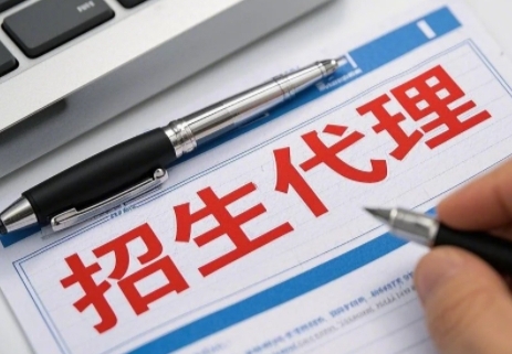 招生有几种渠道？