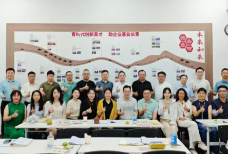 哲学管理班地址在哪？