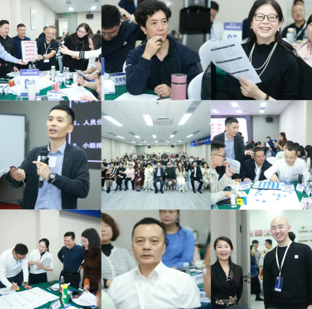 2025年10月18日北清商学院未来产投家董事长高端项目十二班盛大开学