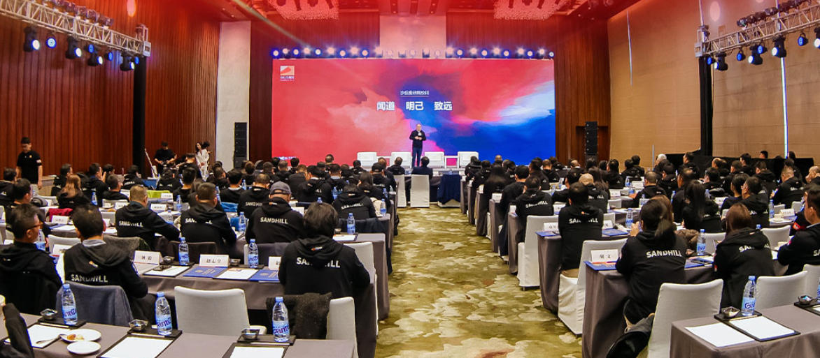 2025年12月26-28日北京沙丘投研院黄埔16期开学典礼_倪正东_费建江_许小林_吴世春_邓峰_熊晓鸽_章苏阳_李竹