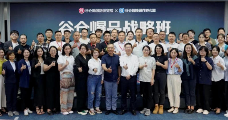 2026谷仓爆品战略有用吗