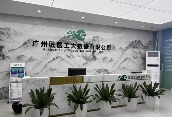 匠医工摄像系统与手术器械培训(背景,特色,报名指南)