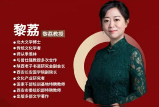 2026黎荔紫薇课程介绍（内容，价格，特色，报名指南）