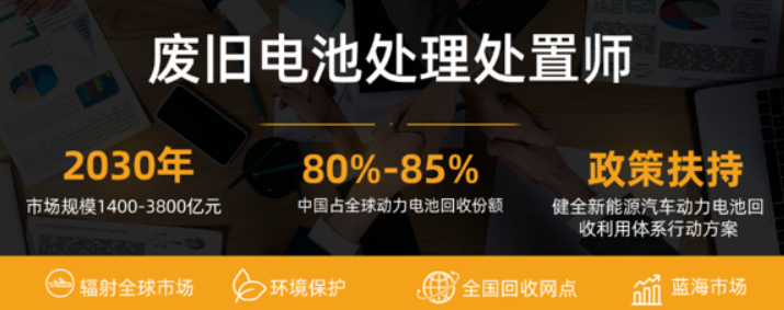 深圳新能源汽车促进会电池制造工程师课程介绍（内容，特色，报名条件）