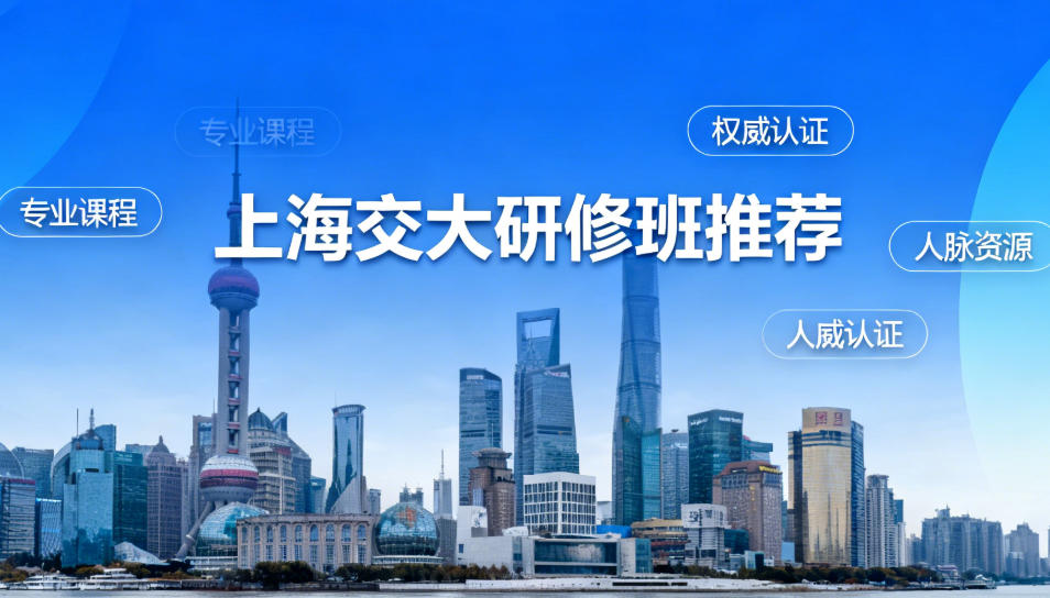 2026 年上海交通大学博物馆书画瑰宝鉴赏班发布（内容，收费，特色，报名条件）