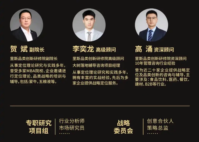 品类之王落地班