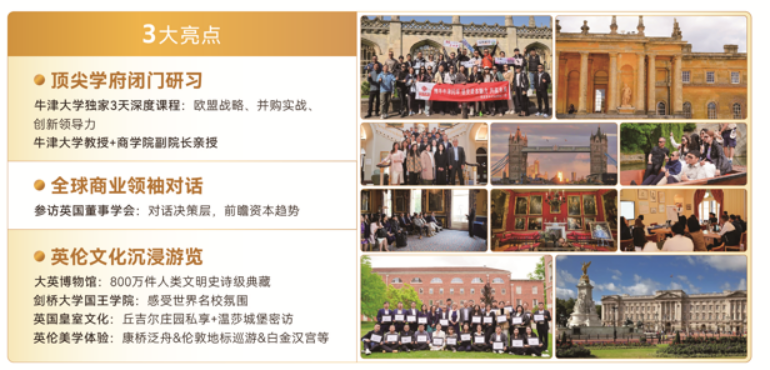 博商资本运营与财富管理实战项目