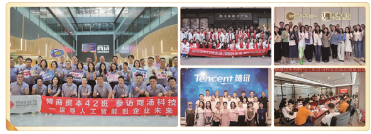 博商资本运营与财富管理实战项目