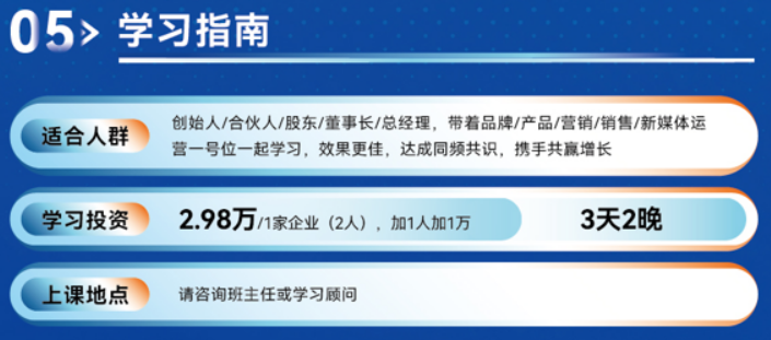 徐健新-品类定位增长