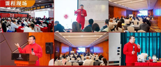 孔令伟-国学智慧之决策商道