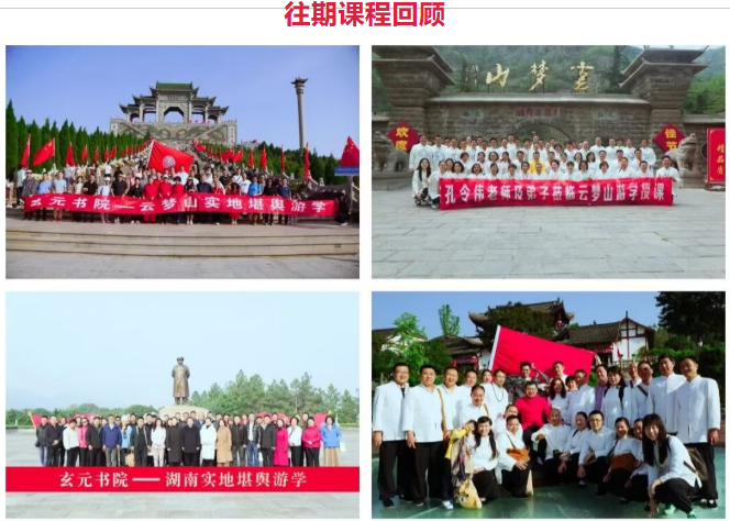 孔令伟-国学智慧之决策商道