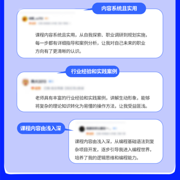 大学领航计划