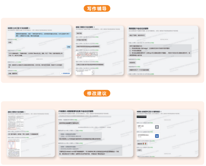 科研论文辅导课程