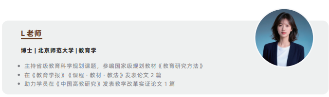 科研论文辅导课程