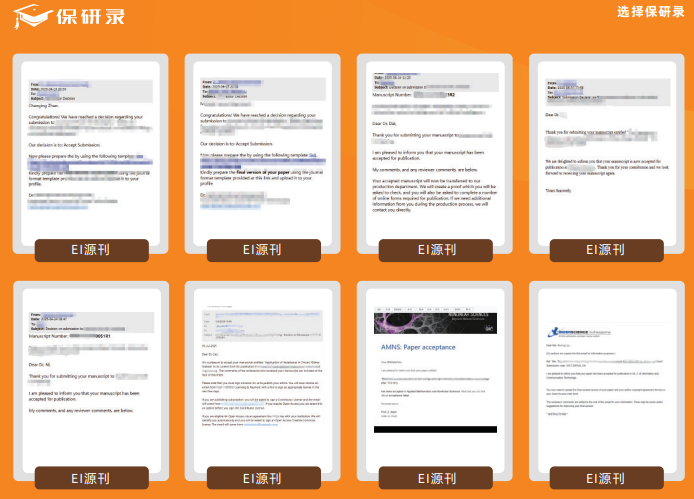 科研论文辅导课程