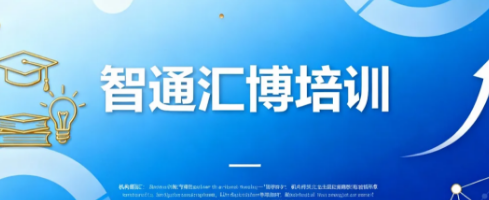 ͨ㲩ƵѵѧУ棿һ˵ʡʦҵ࣡