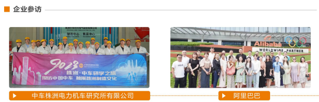 布雷斯特高等商学院国际商务管理硕士招生简章