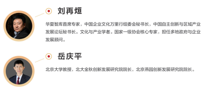 布雷斯特高等商学院工商管理博士DBA(线上)招生简章
