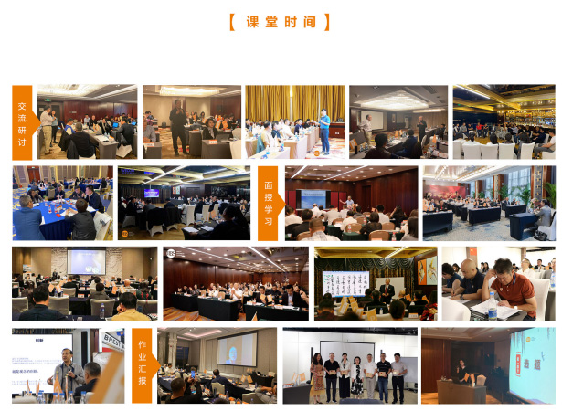 布雷斯特高等商学院工商管理博士DBA（线下）招生简章