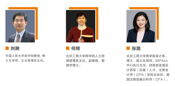 布雷斯特高等商学院工商管理硕士招生简章