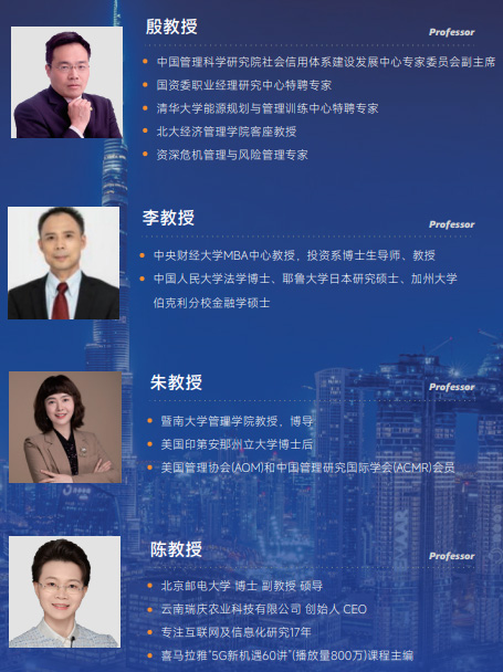 欧洲管理学院EBS Paris(国际酒店管理硕士)招生简章