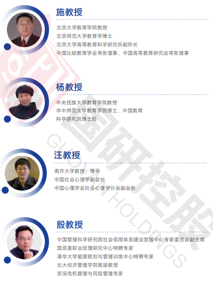 欧洲管理学院EBS Paris(经济学博士)招生简章