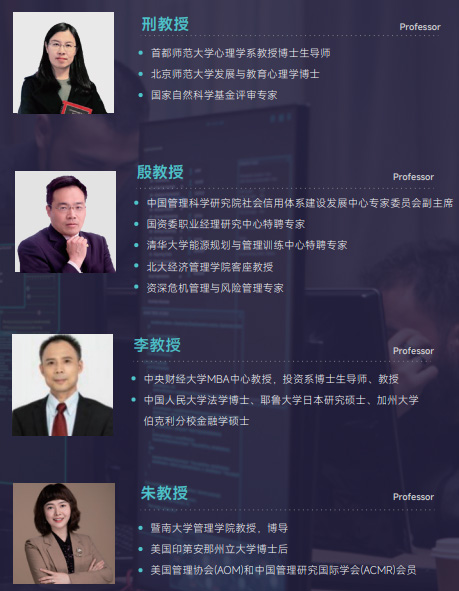 法国EBS欧洲管理学院人工智能硕士招生简章