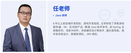 千锋Java全栈+AI开发课程