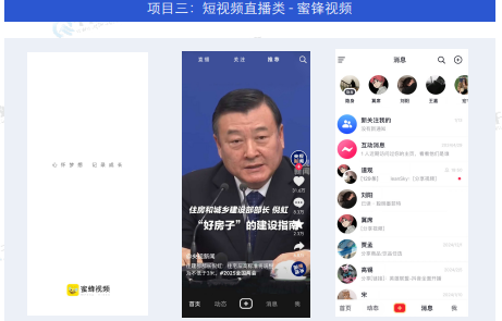 千锋教育鸿蒙生态开发就业班