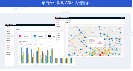 千锋教育鸿蒙生态开发就业班