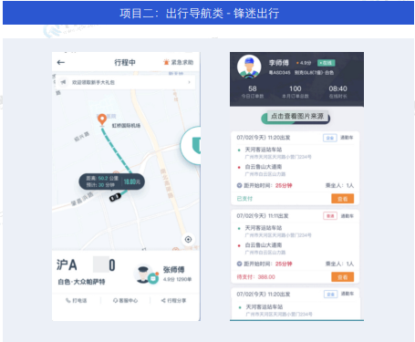 千锋教育鸿蒙生态开发就业班