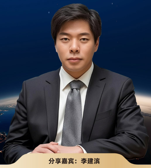 洪华-谷仓新国货创新峰会