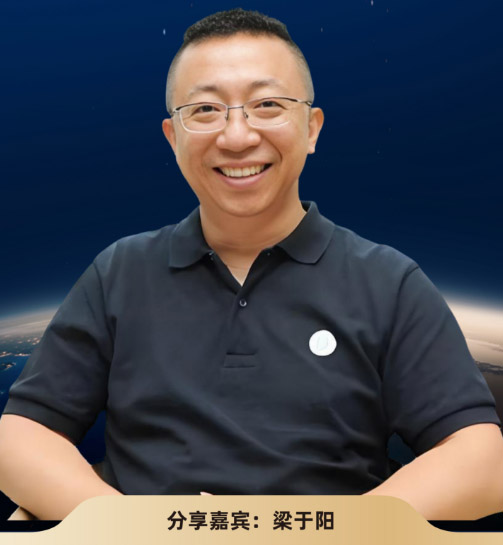 洪华-谷仓新国货创新峰会