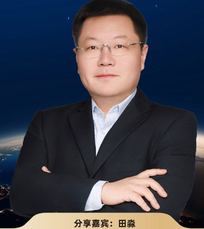 洪华-谷仓新国货创新峰会