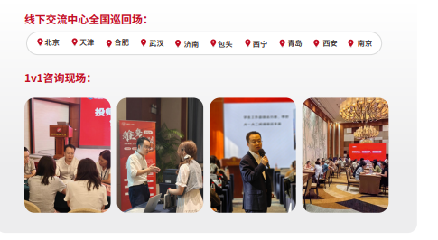 雏鹰计划保研辅导(含理工核心论文辅导发表)