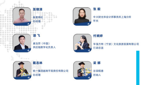 法国雷恩商学院高级商业人工智能硕士招生简章