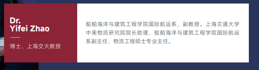 美国雪兰多大学组织领导力博士学位招生简章