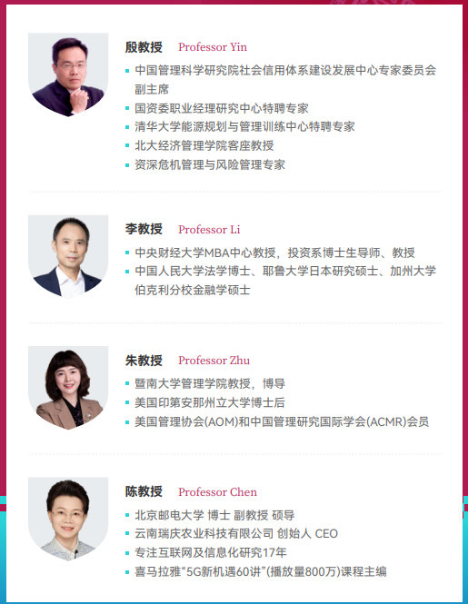 西班牙马德里康普顿斯大学心理学硕士招生简章