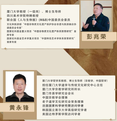 浙江大学饮食与养生研修班