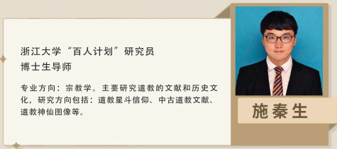 浙江大学饮食与养生研修班