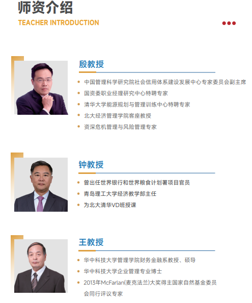 西班牙胡安卡洛斯国王大学CEDEU学院金融学博士招生简章