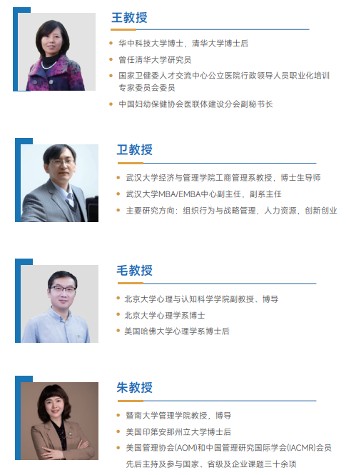 西班牙胡安卡洛斯国王大学CEDEU学院口腔医学博士招生简章