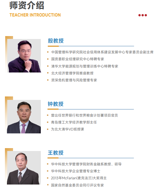 西班牙胡安卡洛斯CEDEU(法学硕士)招生简章