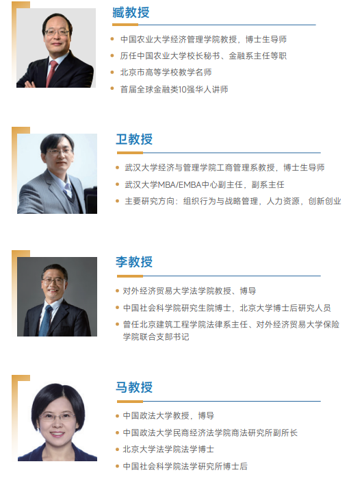 西班牙胡安卡洛斯CEDEU(法学硕士)招生简章