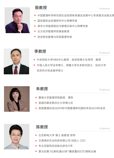 西班牙胡安卡洛斯CEDEU( 工程管理硕士)招生简章